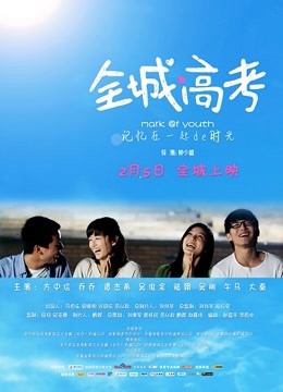 网络红人樱晚gigi - 夜青鸾 [MP4-410MB]